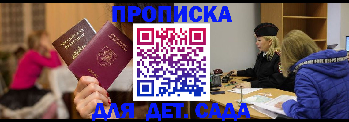 форма 3 в Калачинске